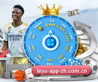 乐鱼 APP