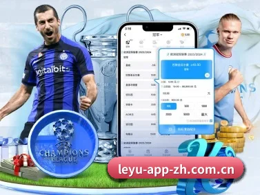 乐鱼 APP
